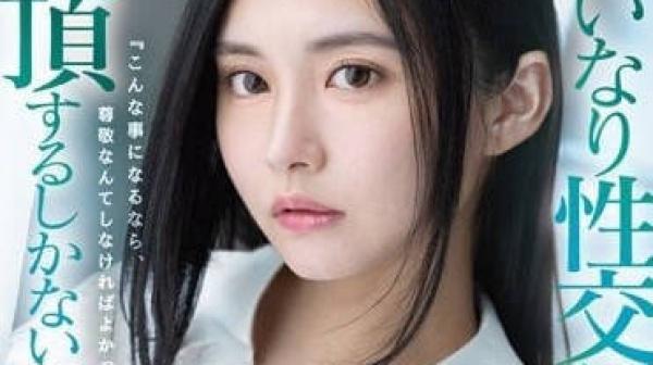 FSDSS-641 我与我尊敬的老师重聚-五十岚夏